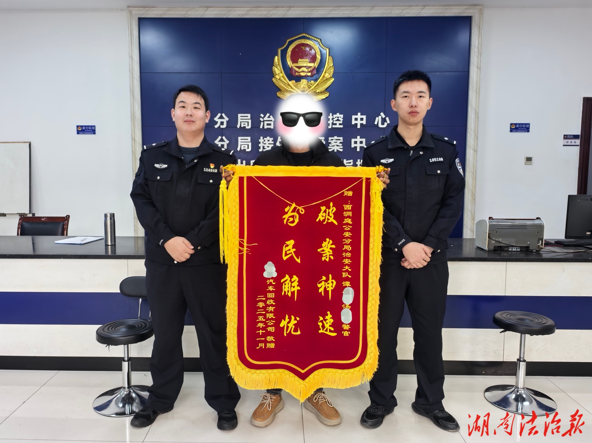 當(dāng)場抓獲！西洞庭公安警企聯(lián)動速破盜竊蓄電池案