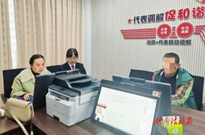 古丈法院：“融入式”黨建激活基層治理“一池春水”