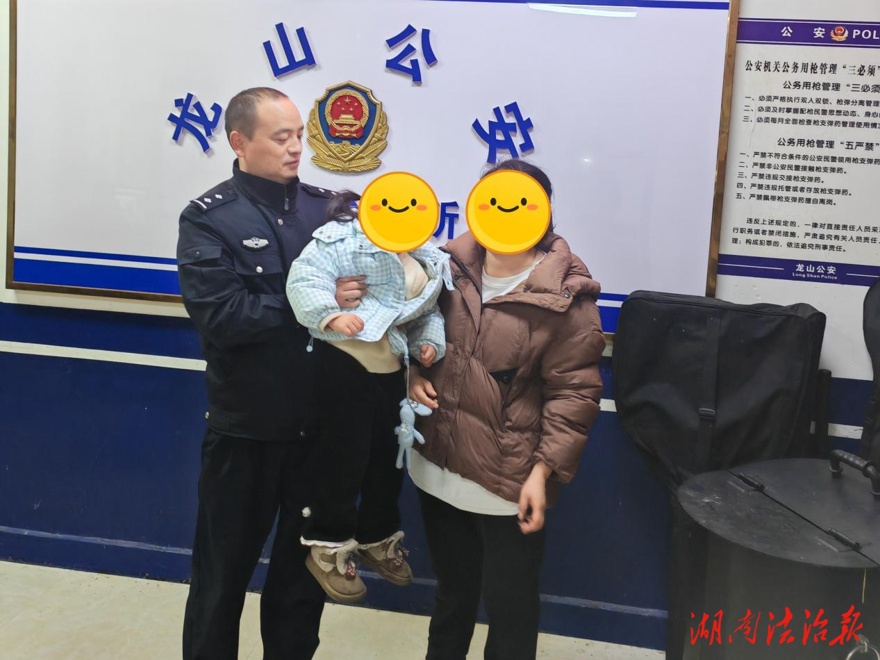 暖心！三歲幼童鬧市走失，民警半小時(shí)尋回