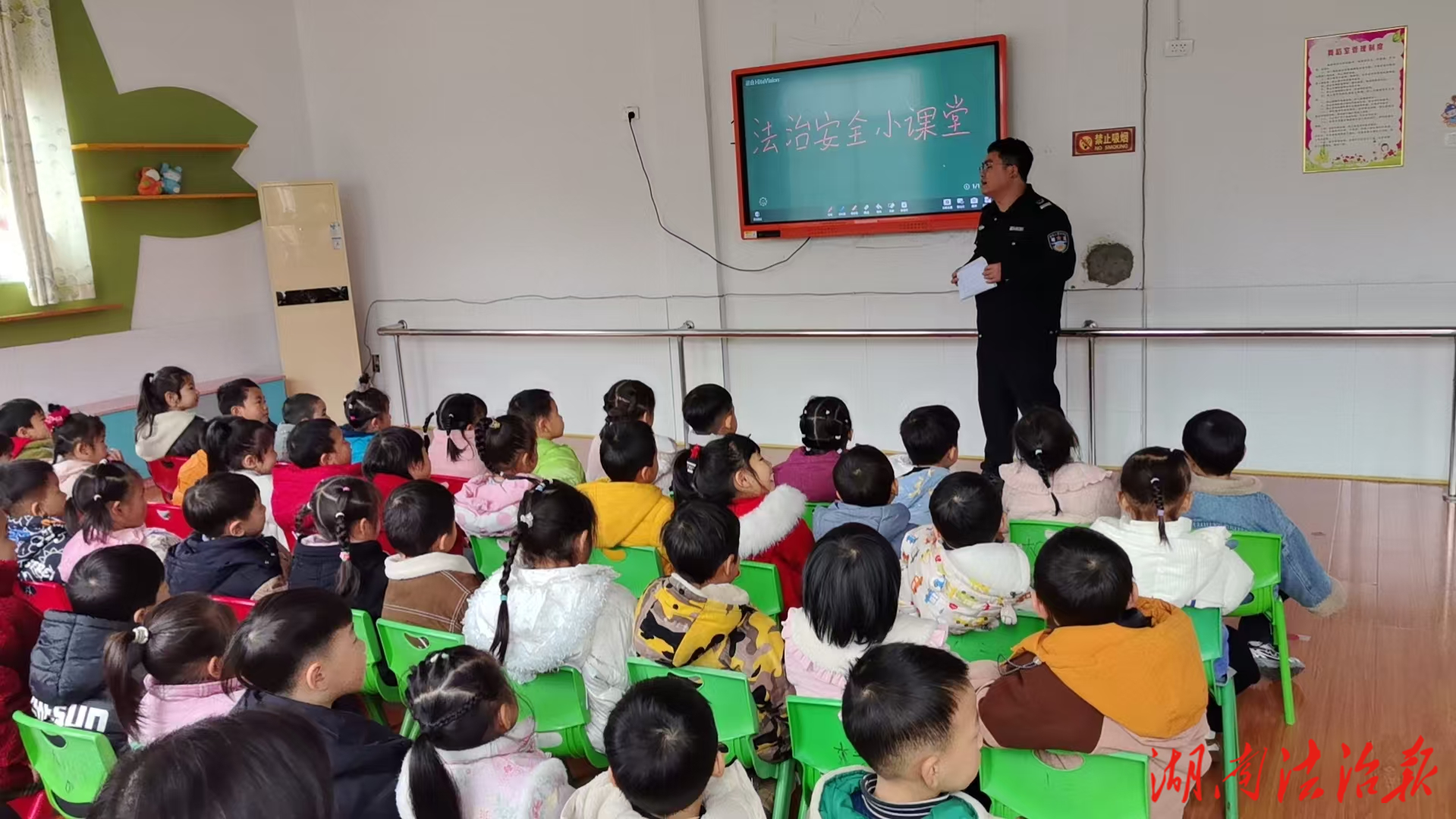 洪江區(qū)司法局河濱路司法所:開展兒童法治安全教育 互動(dòng)課堂護(hù)航成長
