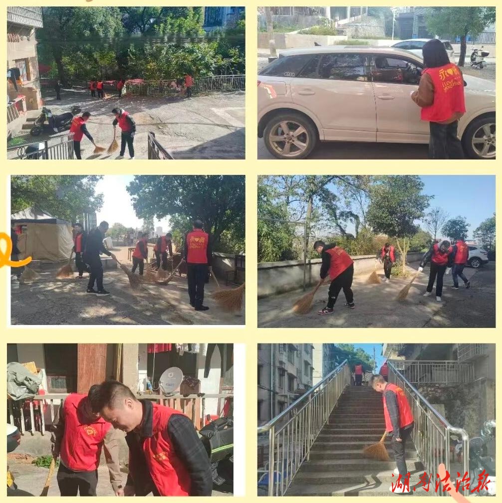 零陵區(qū)委政法委機(jī)關(guān)黨支部赴回龍塔社區(qū)開展主題黨日暨文明創(chuàng)建志愿服務(wù)活動