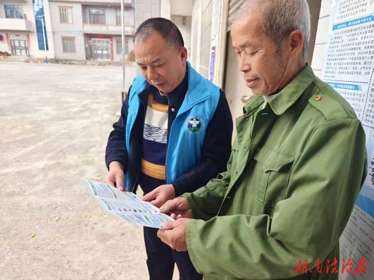 藍山縣祠堂圩鎮：禁毒防艾宣傳進鄉村 織密健康安全防護網