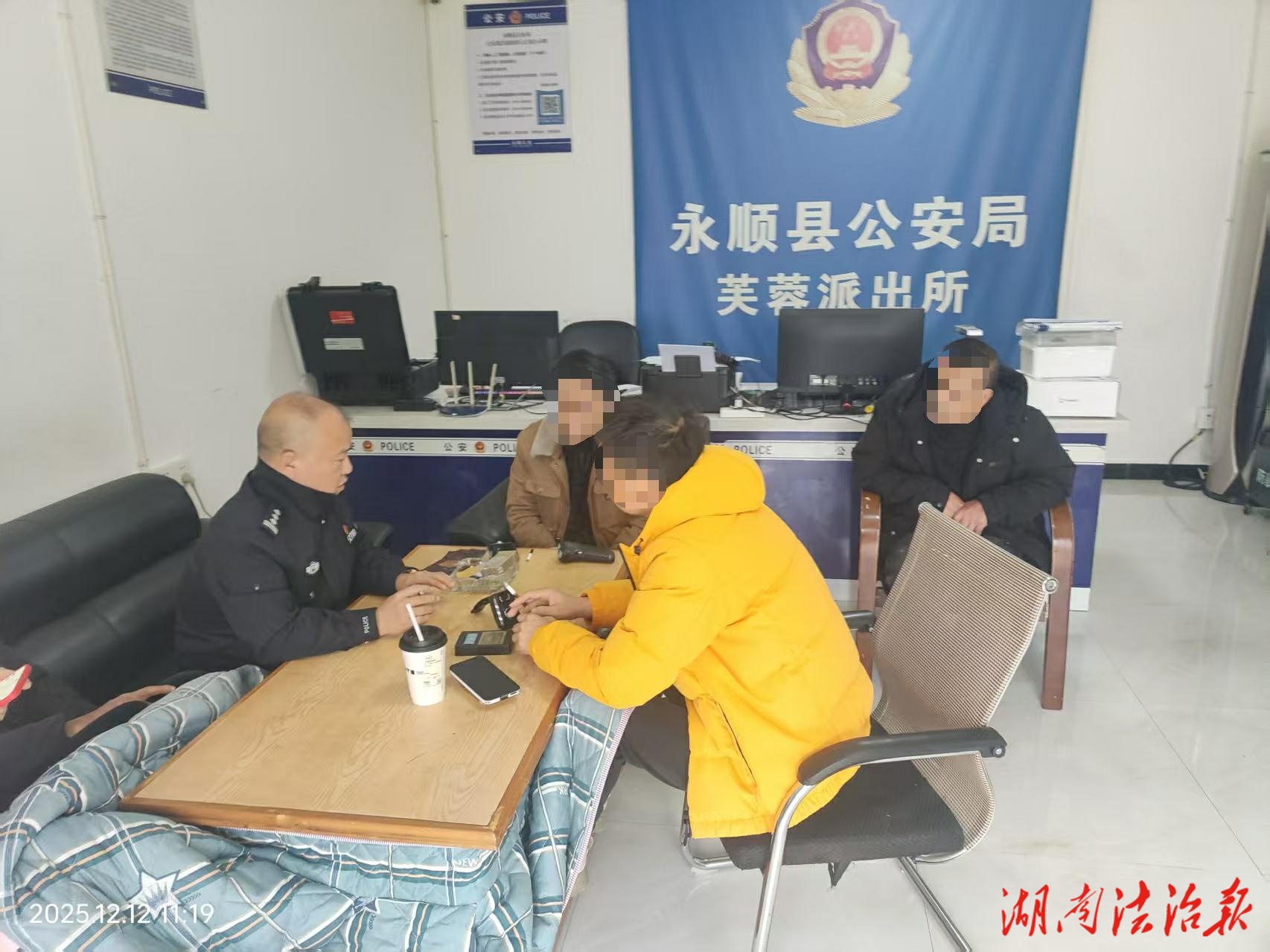 爭(zhēng)創(chuàng)楓橋式人民法庭｜聯(lián)合調(diào)解化干戈 手足恩怨當(dāng)場(chǎng)解