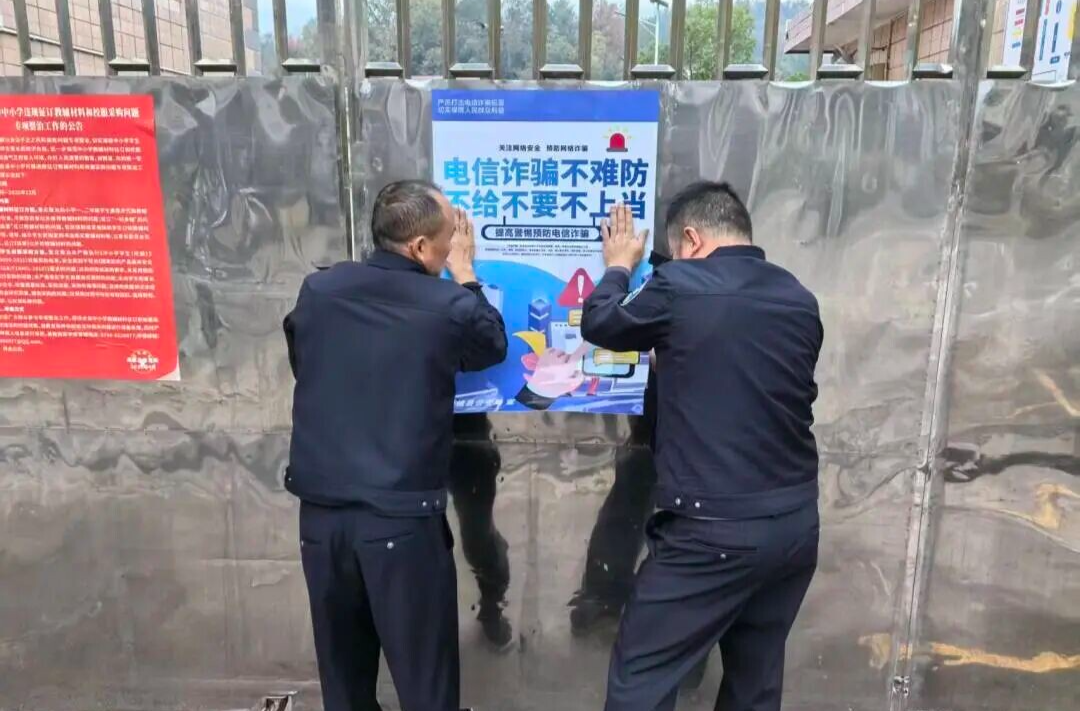 瑞塔鋪派出所：強(qiáng)化治安防控 守護(hù)轄區(qū)平安