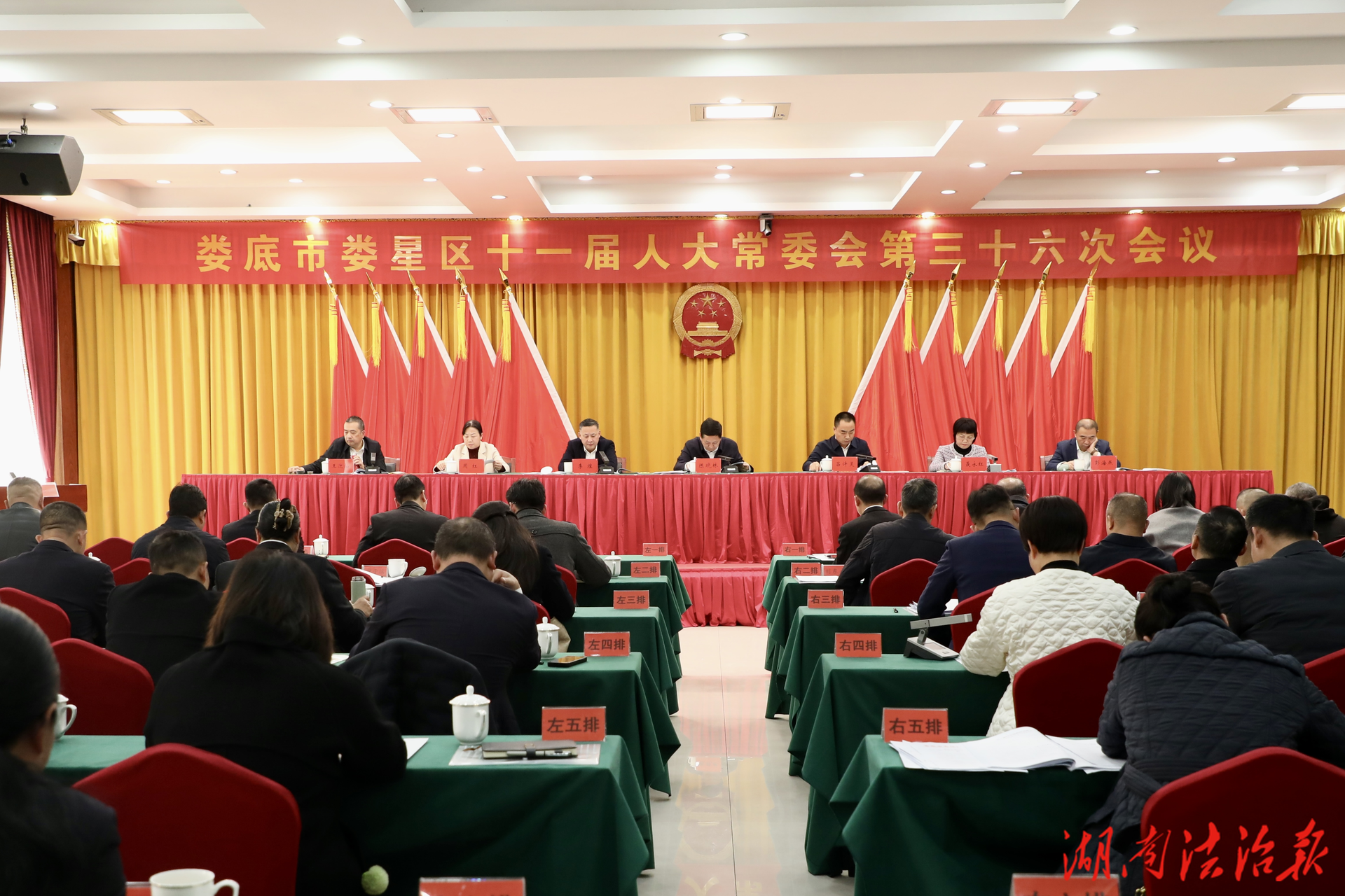 婁星區(qū)人大常委會開展2025年度員額法官和員額檢察官履職評議