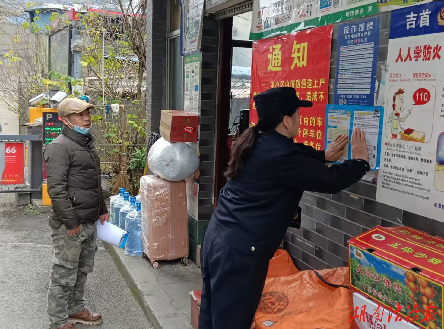 小區(qū)、商場、古城......你在吉首看見了嗎？