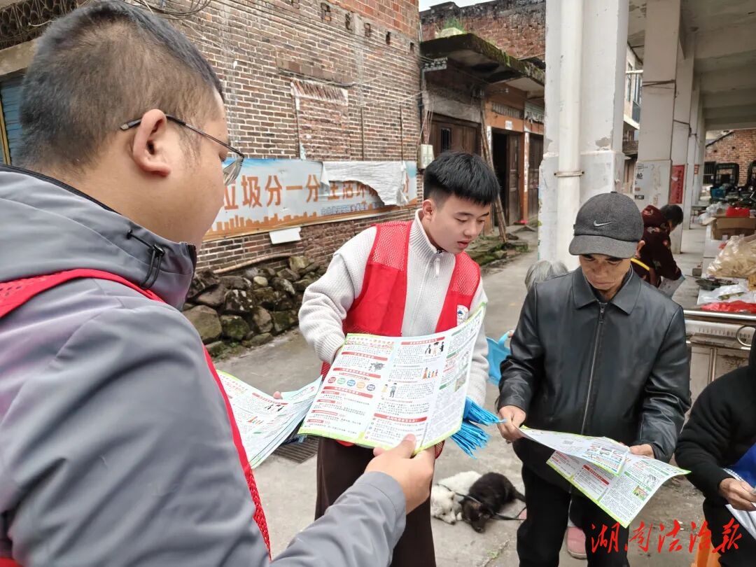 藍山縣漿洞瑤族鄉(xiāng)：“趕集宣傳”聚人氣 政策知識入民心