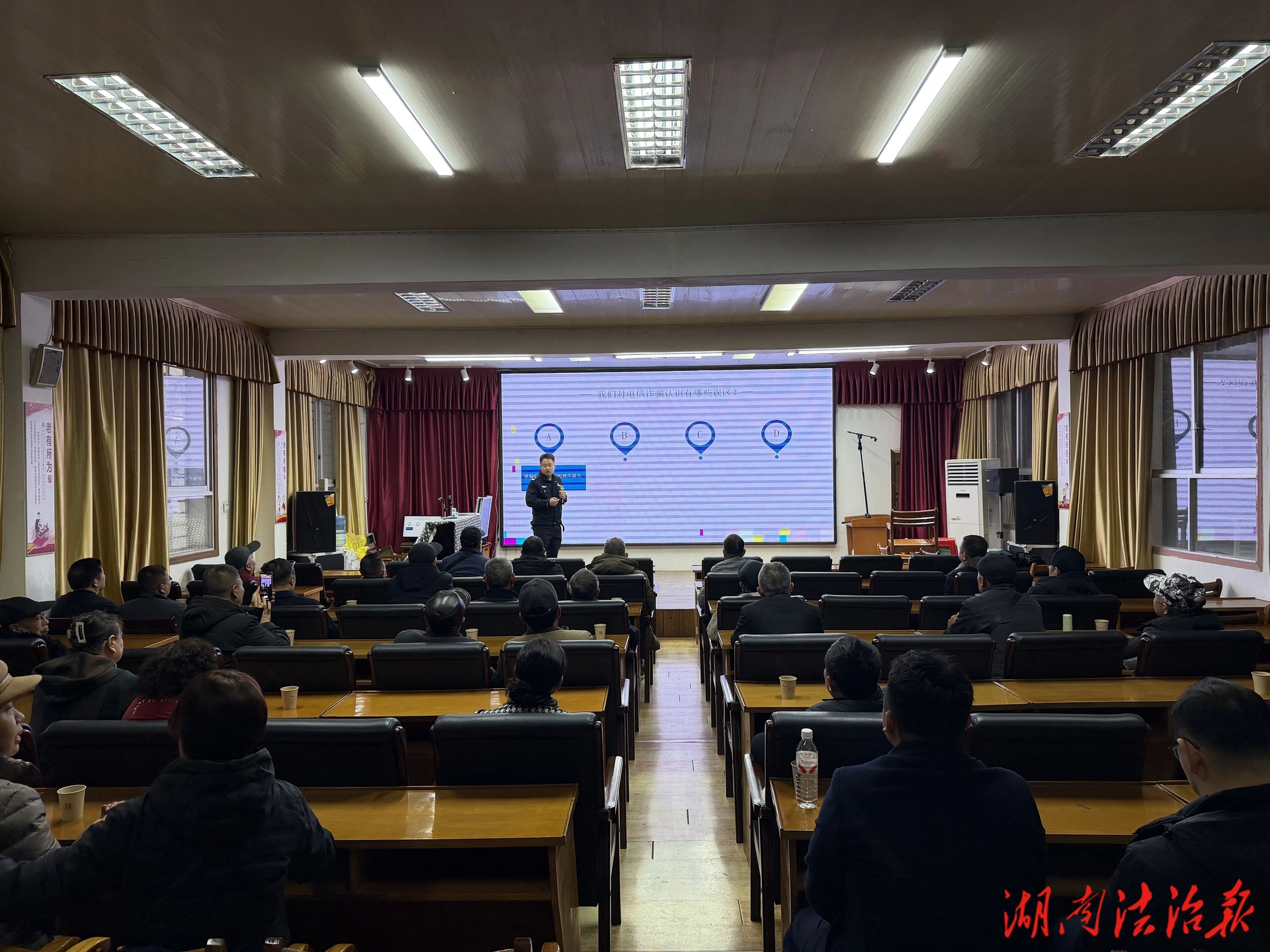 守護(hù)“養(yǎng)老”錢袋子！永定公安反詐課堂走進(jìn)老年大學(xué)