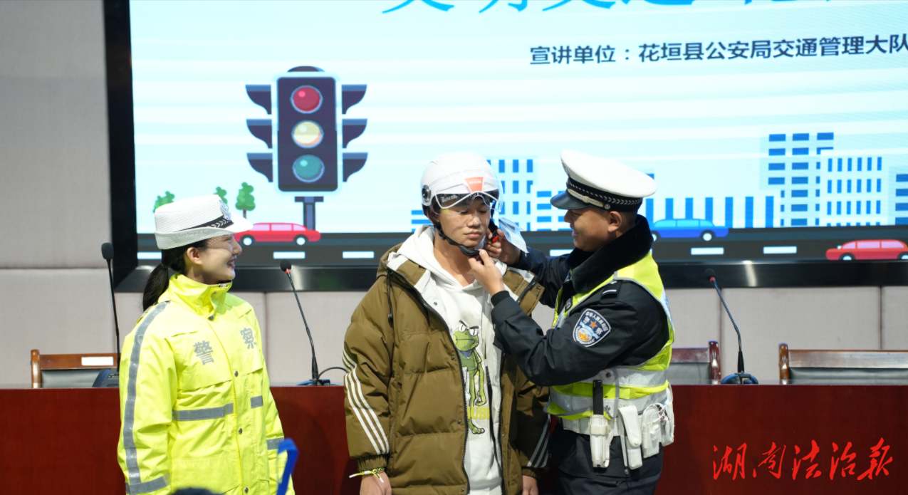 青春路上 ，安全相伴 花垣公安交警進(jìn)校園開展交通安全講座