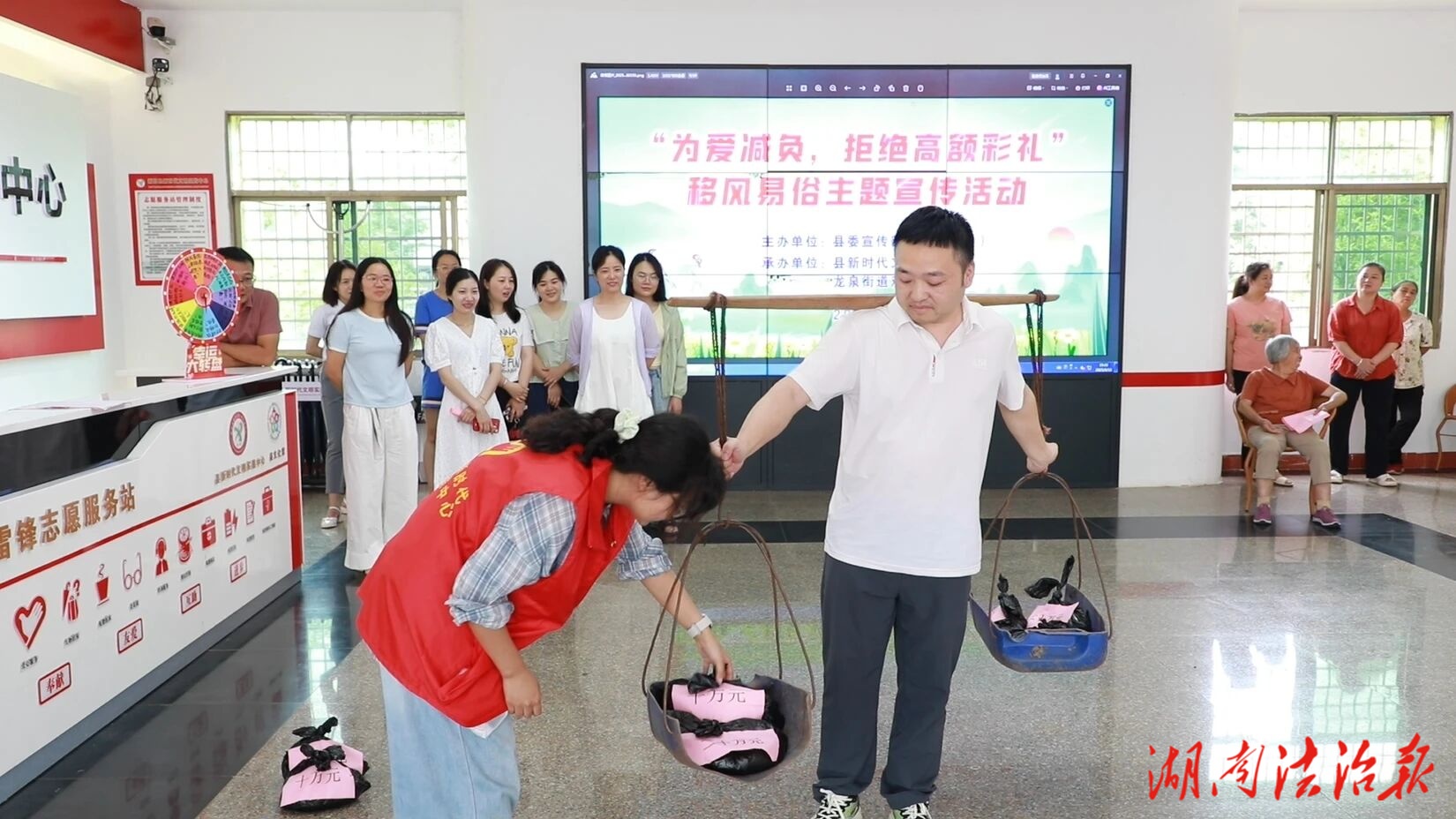 新田：“彩禮減負”轉(zhuǎn)觀念 文明新風(fēng)入民心