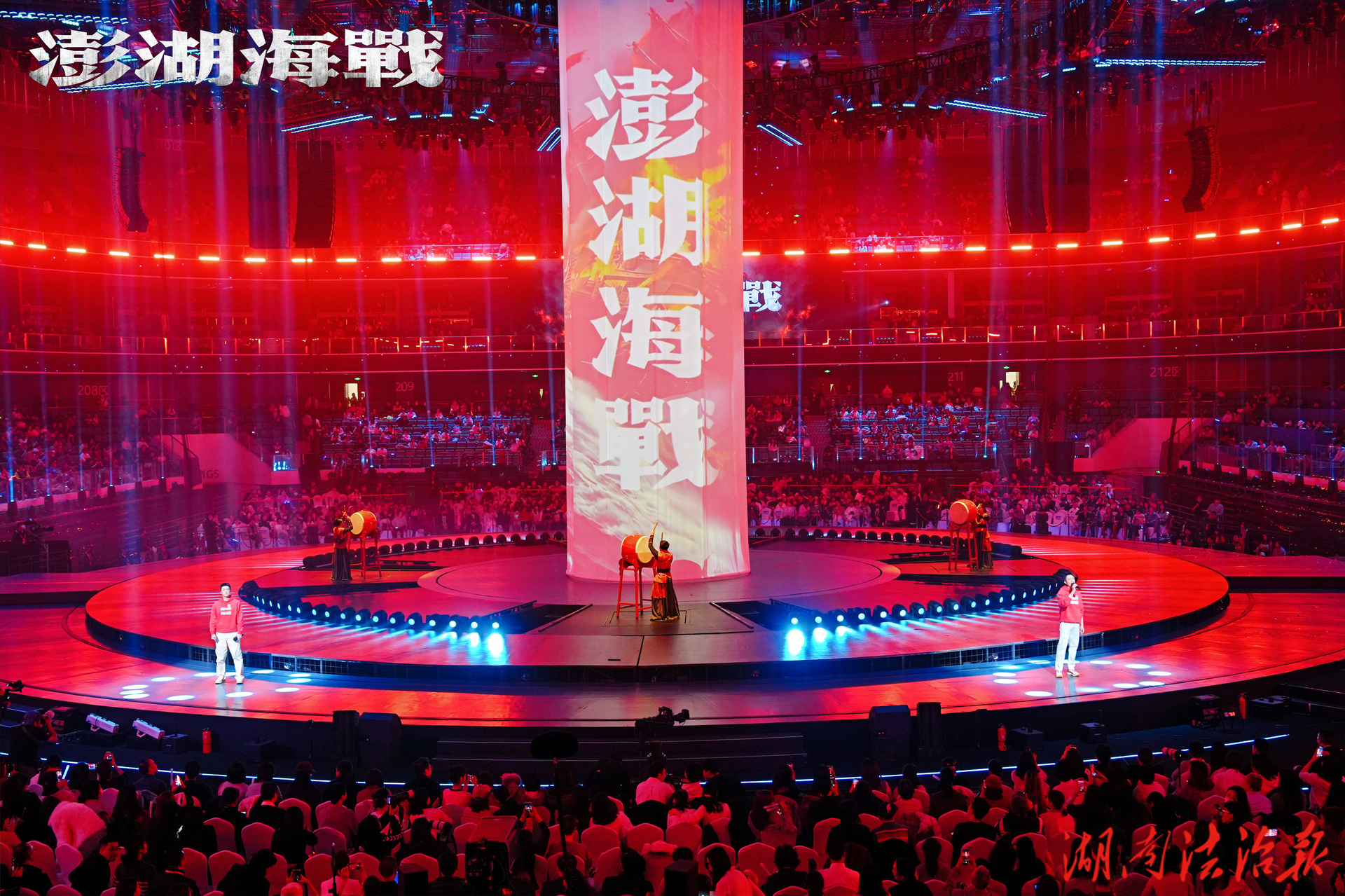 《澎湖海戰(zhàn)》200平米海報(bào)亮相中國(guó)電影120周年活力之夜