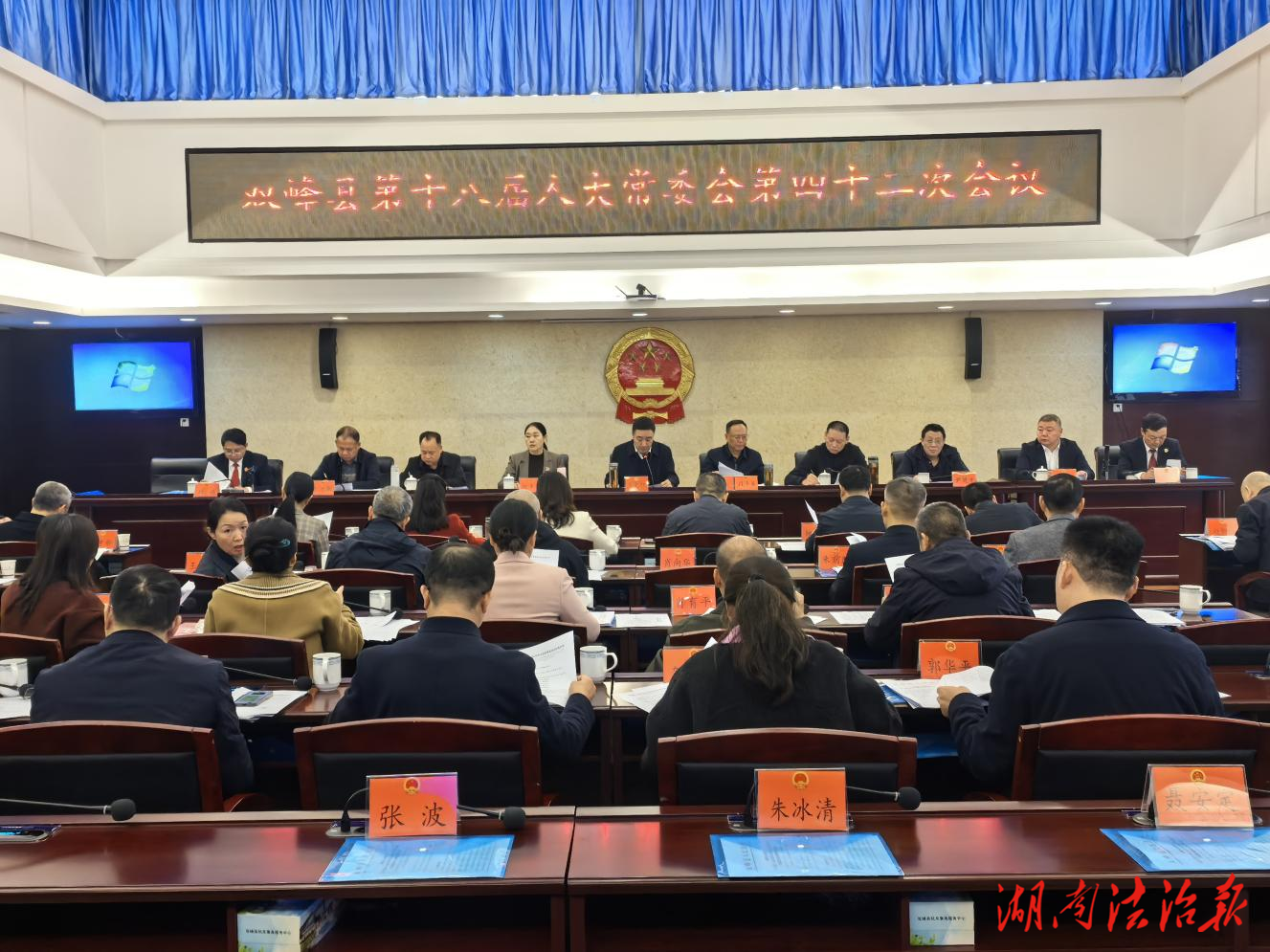 雙峰縣：四年深耕“兩官”履職評議，繪就立體履職“畫像”