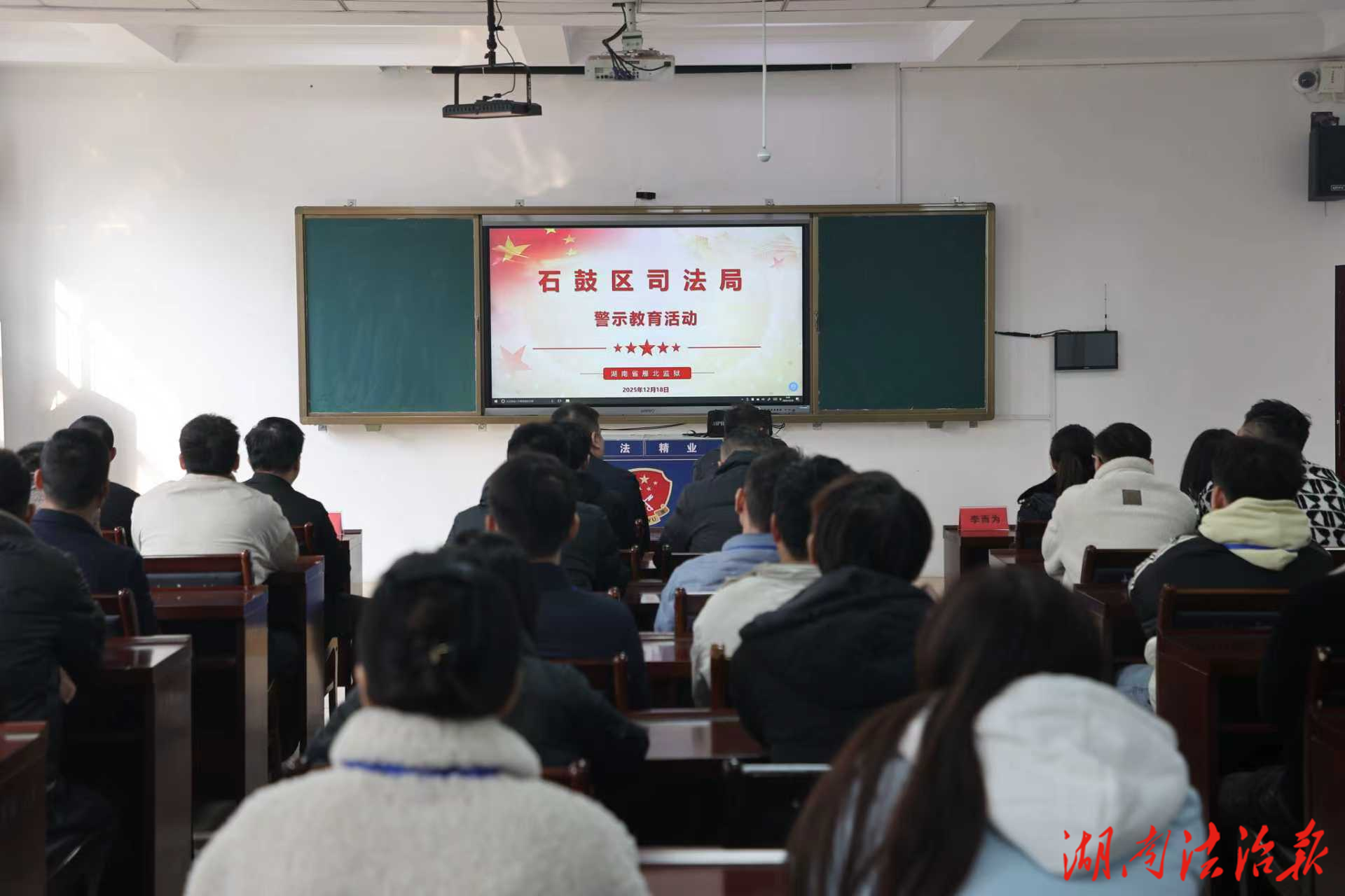 警示教育觸心靈、珍惜當(dāng)下獲新生