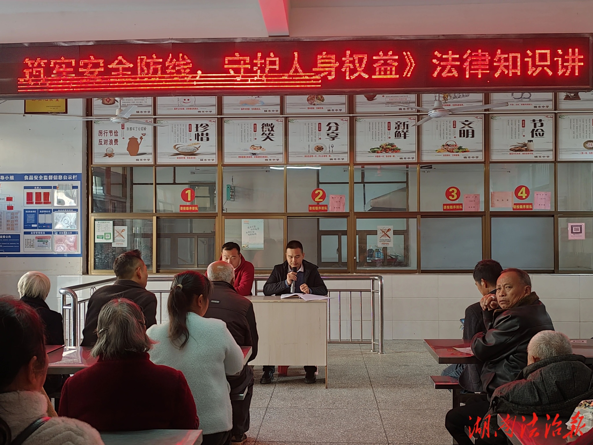 藍山縣楠市鎮開展法律知識講座