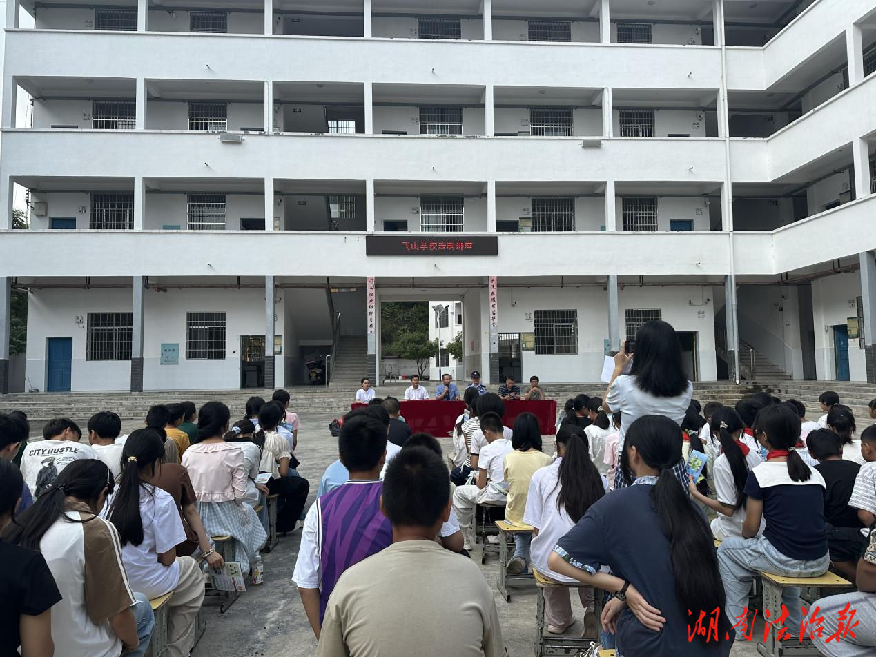 麻阳县检察院：送法进校园，“检”护“未”成长