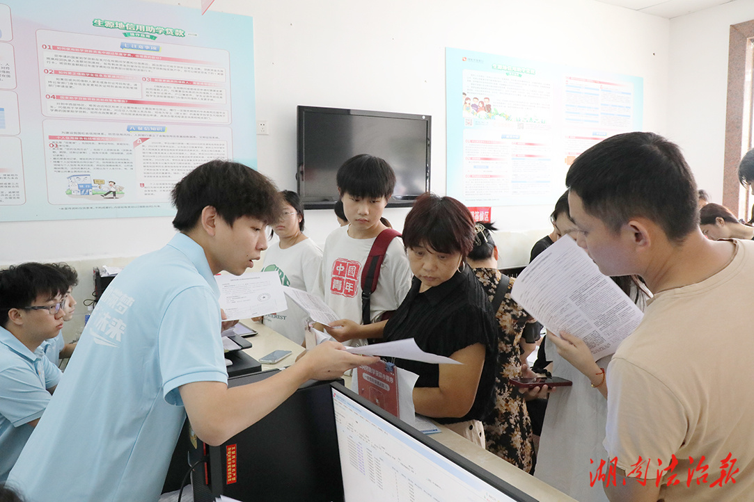 新田：高效办理生源地助学贷款 解决学子“后顾之忧”