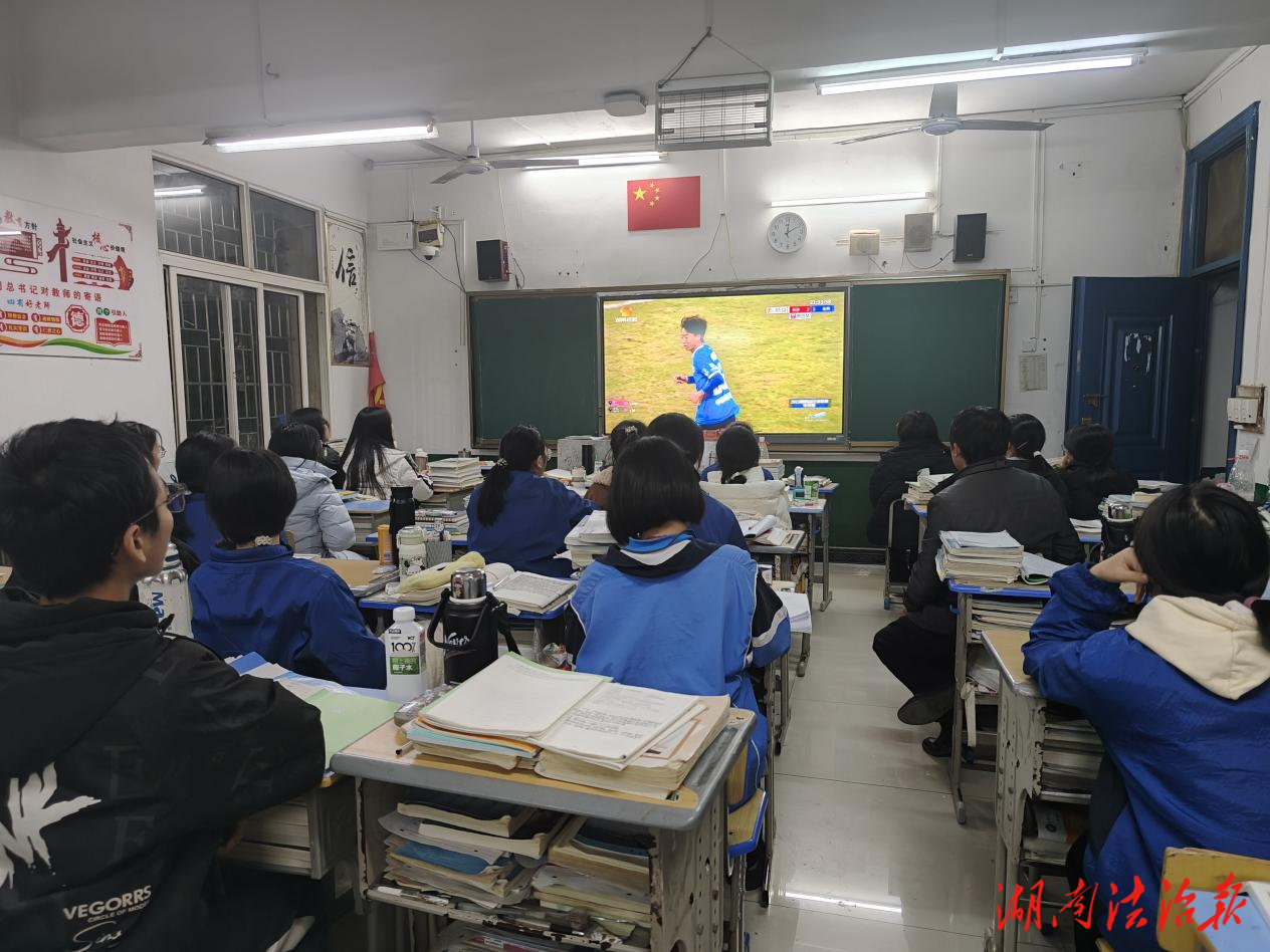 永州综合职中专师生共赴“永州VS长沙”巅峰之约