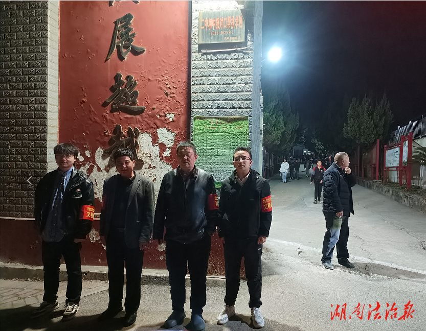 新田县新圩镇：守夜护平安•巡查筑防线