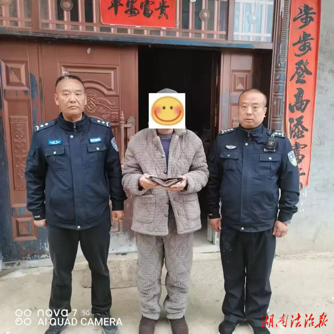 钱包“被盗”急报警，结果让人松口气……