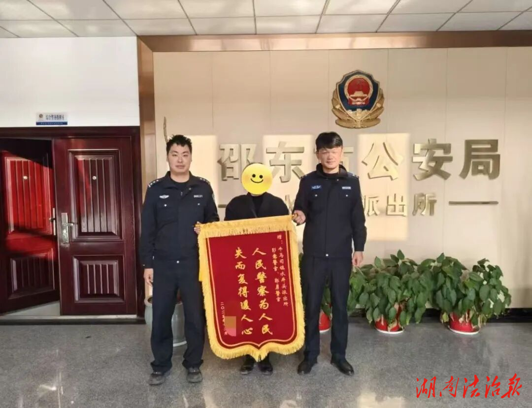 “字短情长”！群众发短视频为这个派出所民辅警点赞！