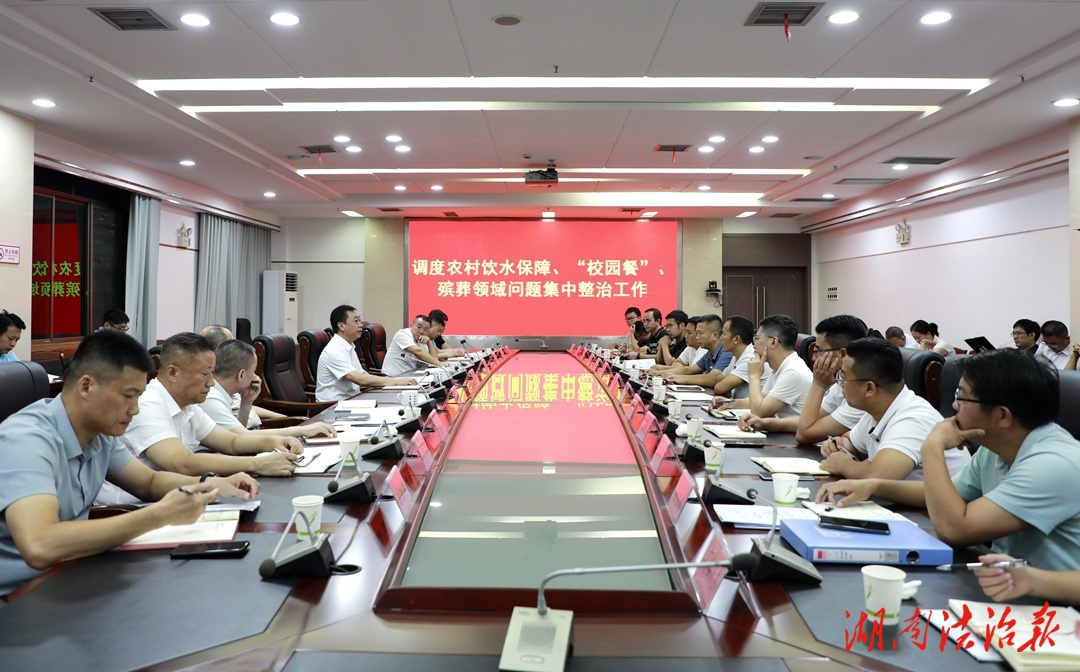 黃永英調(diào)研農(nóng)村飲水保障、“校園餐”、殯葬領(lǐng)域問題集中整治情況并開展巡林工作