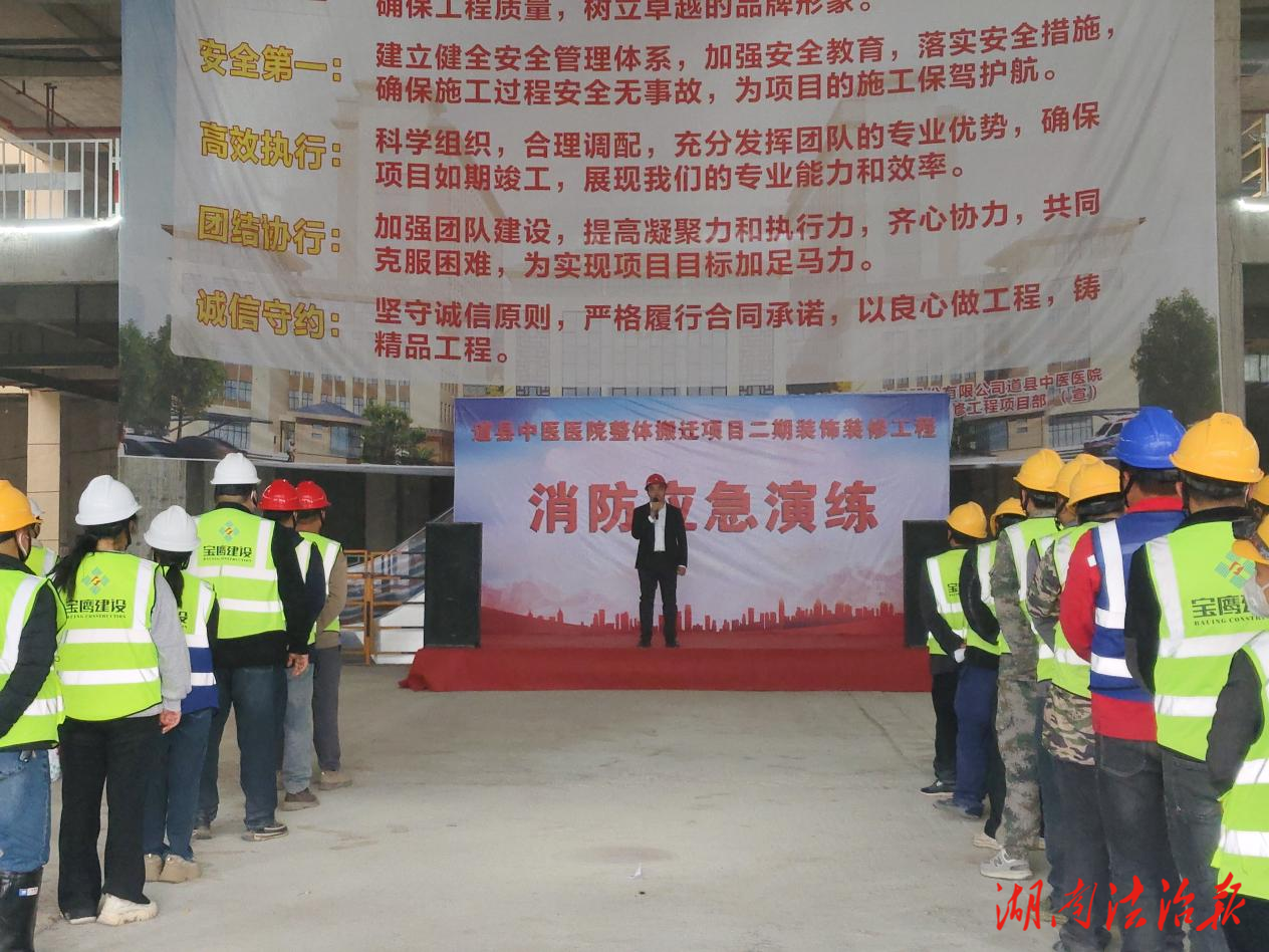 道县中医医院：开展消防应急演练 筑牢安全防线