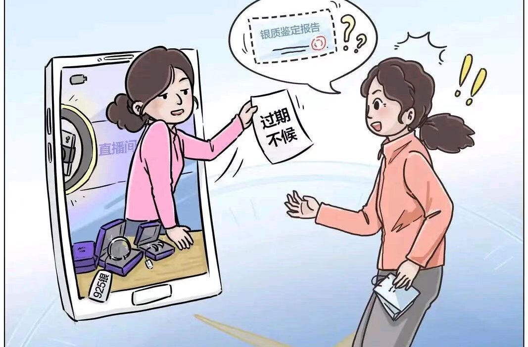 【以案普法】网络购物与预期不符，是否可直接拒收？法院判了