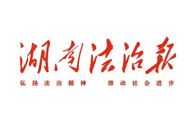 藏500枚“鱼雷”于居民区！永定区法院审理一起非法储存爆炸物案
