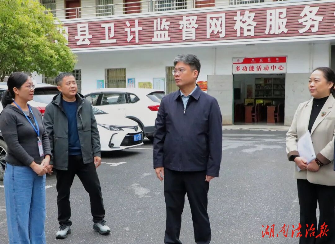 陳雄調研全國文明城市常態長效建設工作