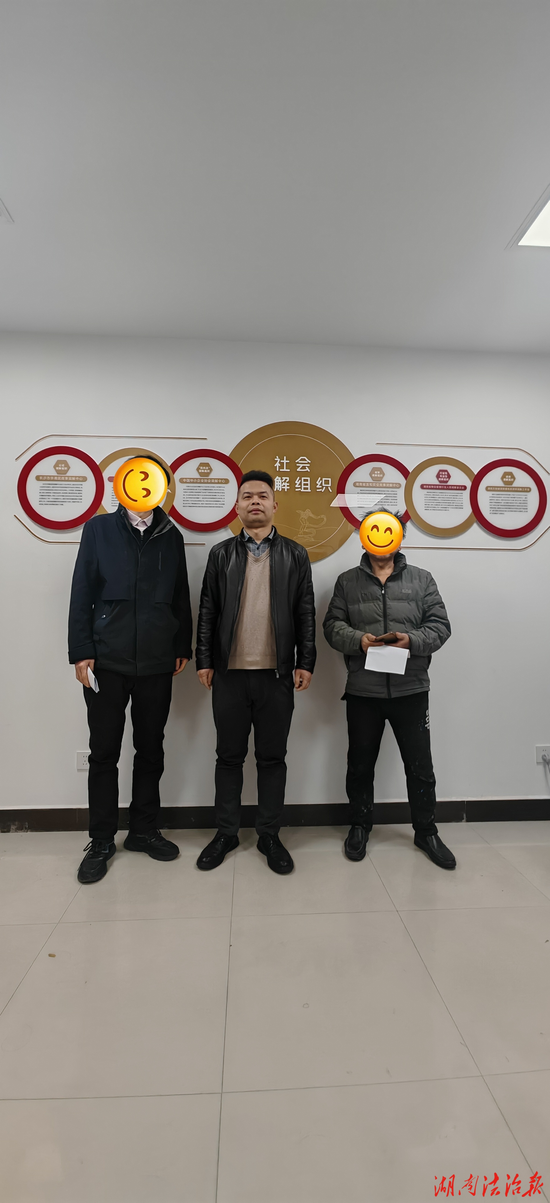 当天调解结案 化干戈为玉帛  ——芙蓉区综治中心值班调解员实质性化解一起装修劳务合同纠纷