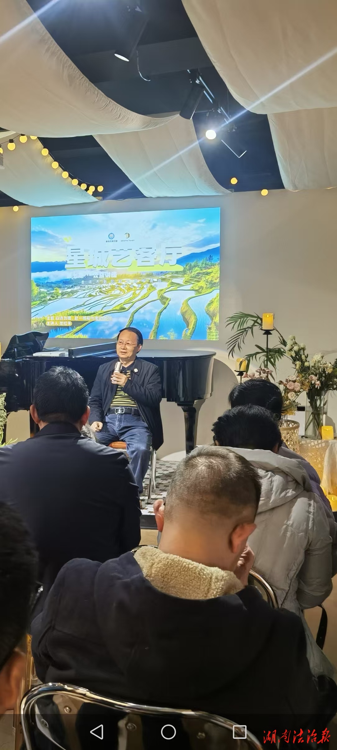 诗人龙红年作客“星城艺客厅”谈《水稻颂辞》