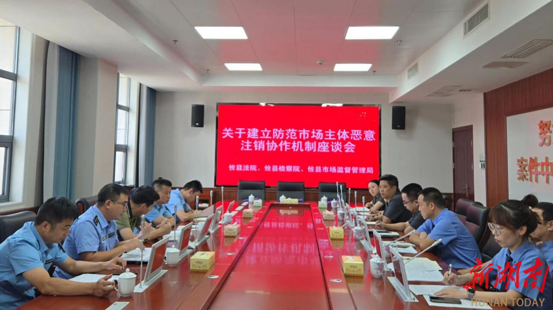 攸县检察：创新履职传递司法温度