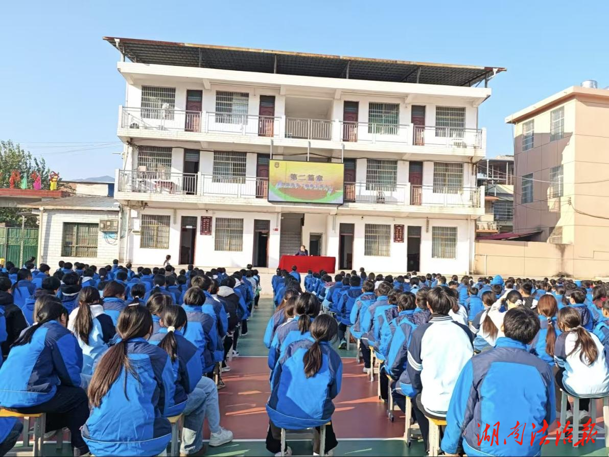 学法普法进校园·法治安全伴成长——白沙司法所开展青少年法治安全教育主题班会