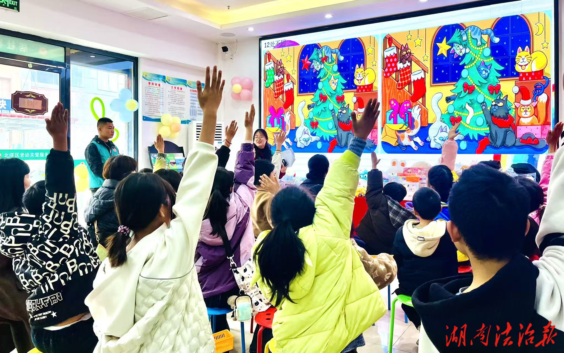 当检察官成为“爱心妈妈” ——这场“童心拍卖会”让规则教育更有温度