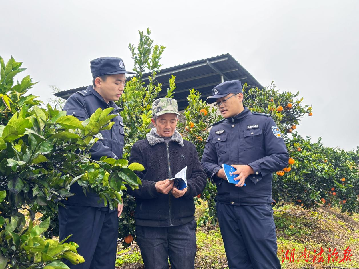 藏蓝护航果香路 警民共绘丰收图——龙山县公安局里耶派出所全力守护果农丰收季