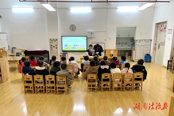 “沉浸式”法治启蒙课 守护幼童健康成长
