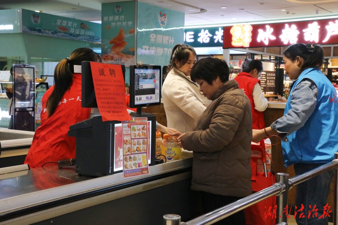 新田：多举措激发冬季消费活力 “双十一”线下购物亮点纷呈