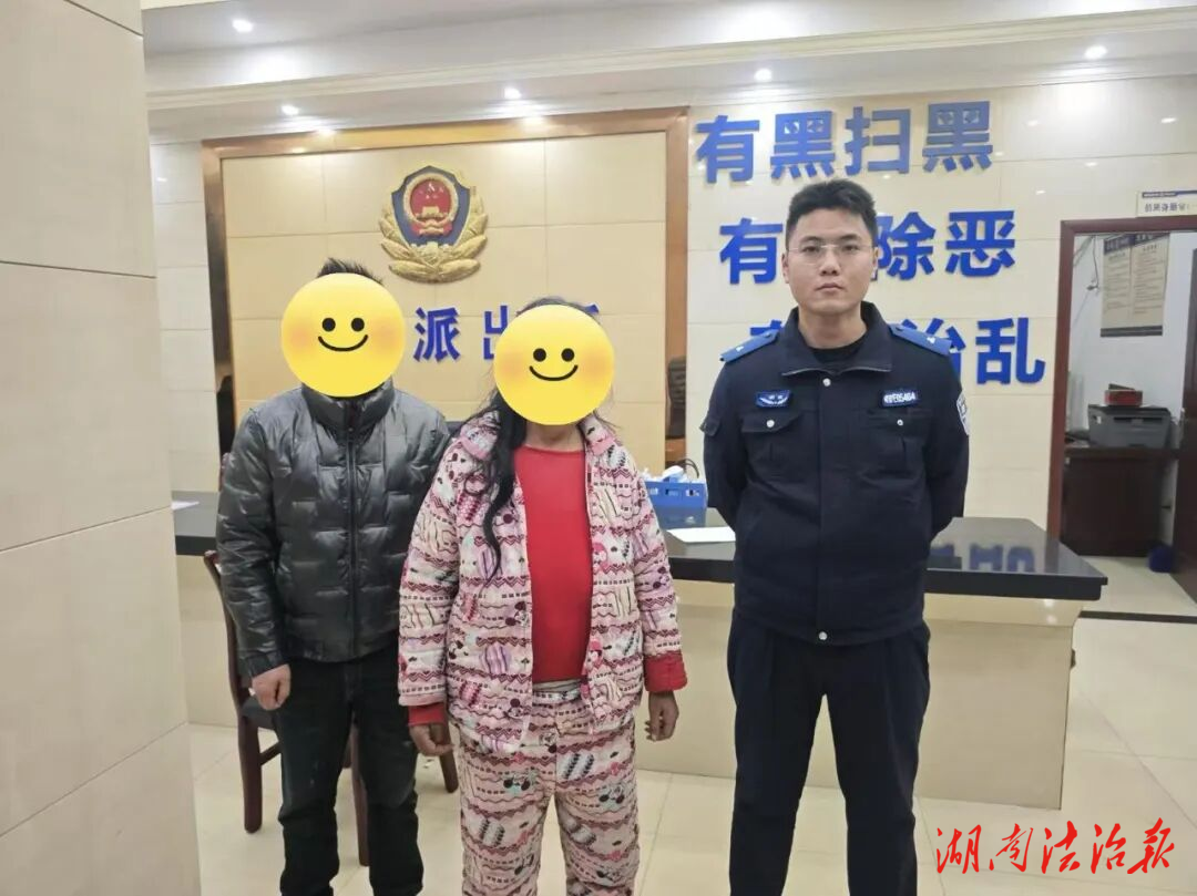 小孩走失，老人迷路！邵东公安接连救助暖民心