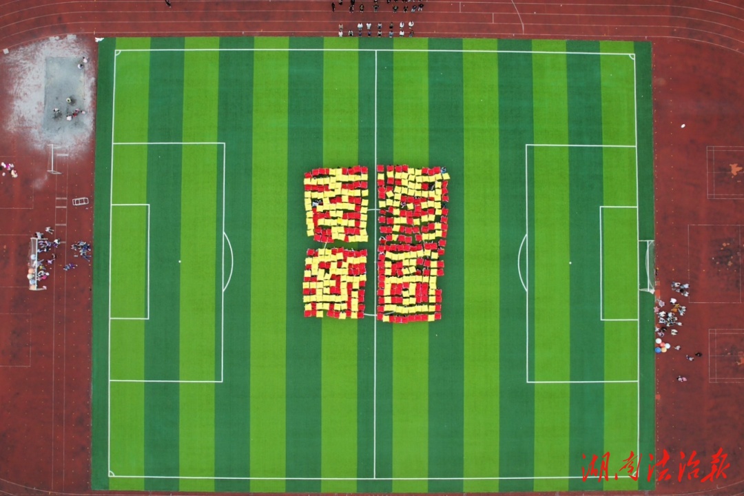 新田两个文艺节目将亮相“湘超”赛场