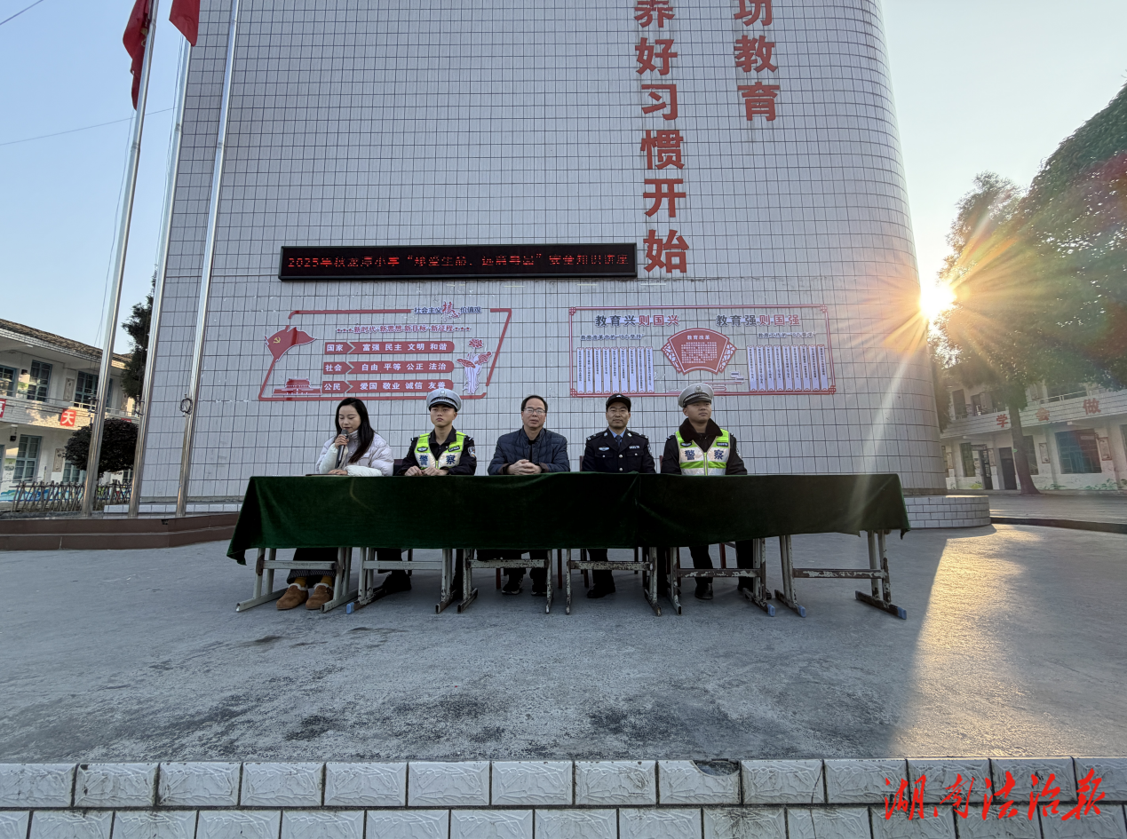 花垣公安:警校联动护成长 安全防线进校园