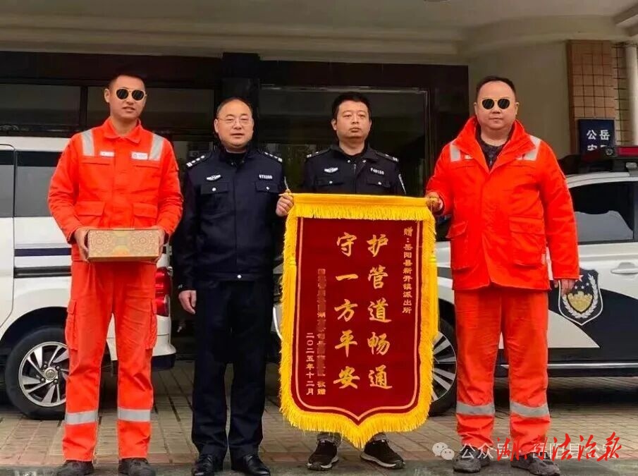 营商环境“优”无止境 | 警企联动护管道 化解纠纷护发展