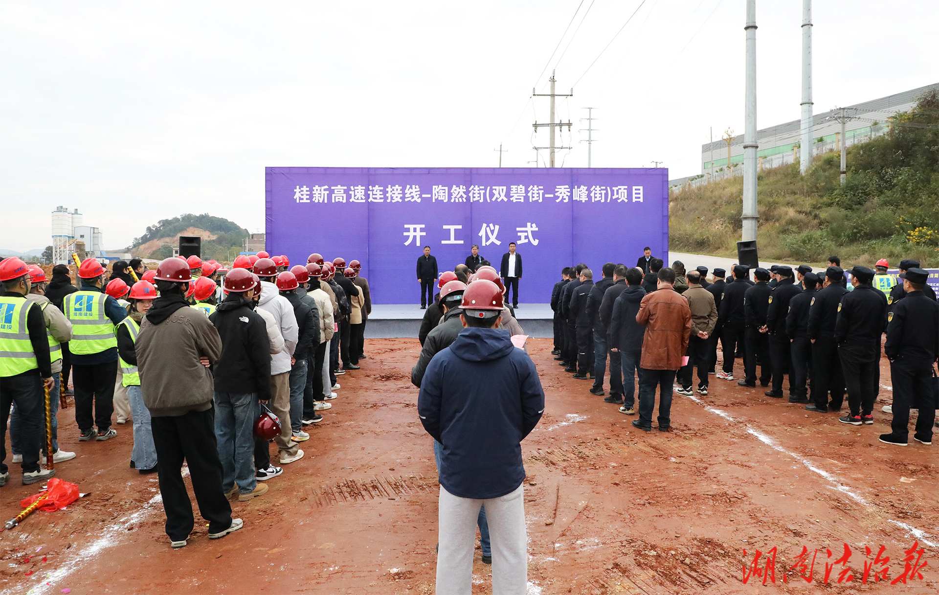 桂新高速连接线陶然街项目开工 总投资约1.3亿元