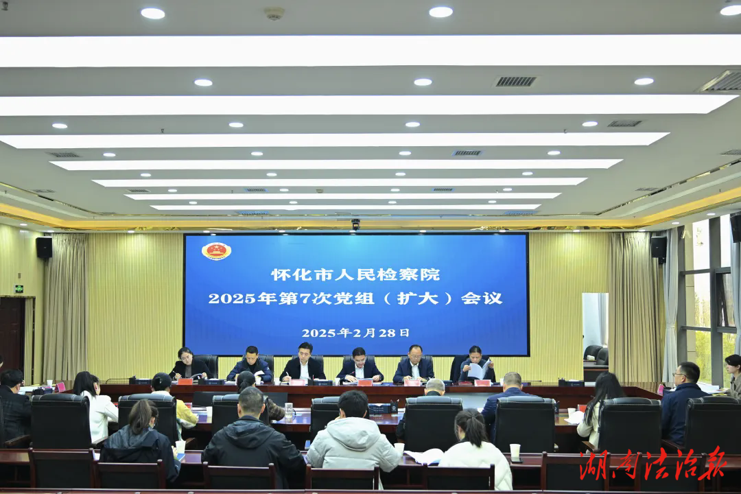 两会请“检”阅 | 守护民生之本 以公益诉讼筑牢安全生产防线