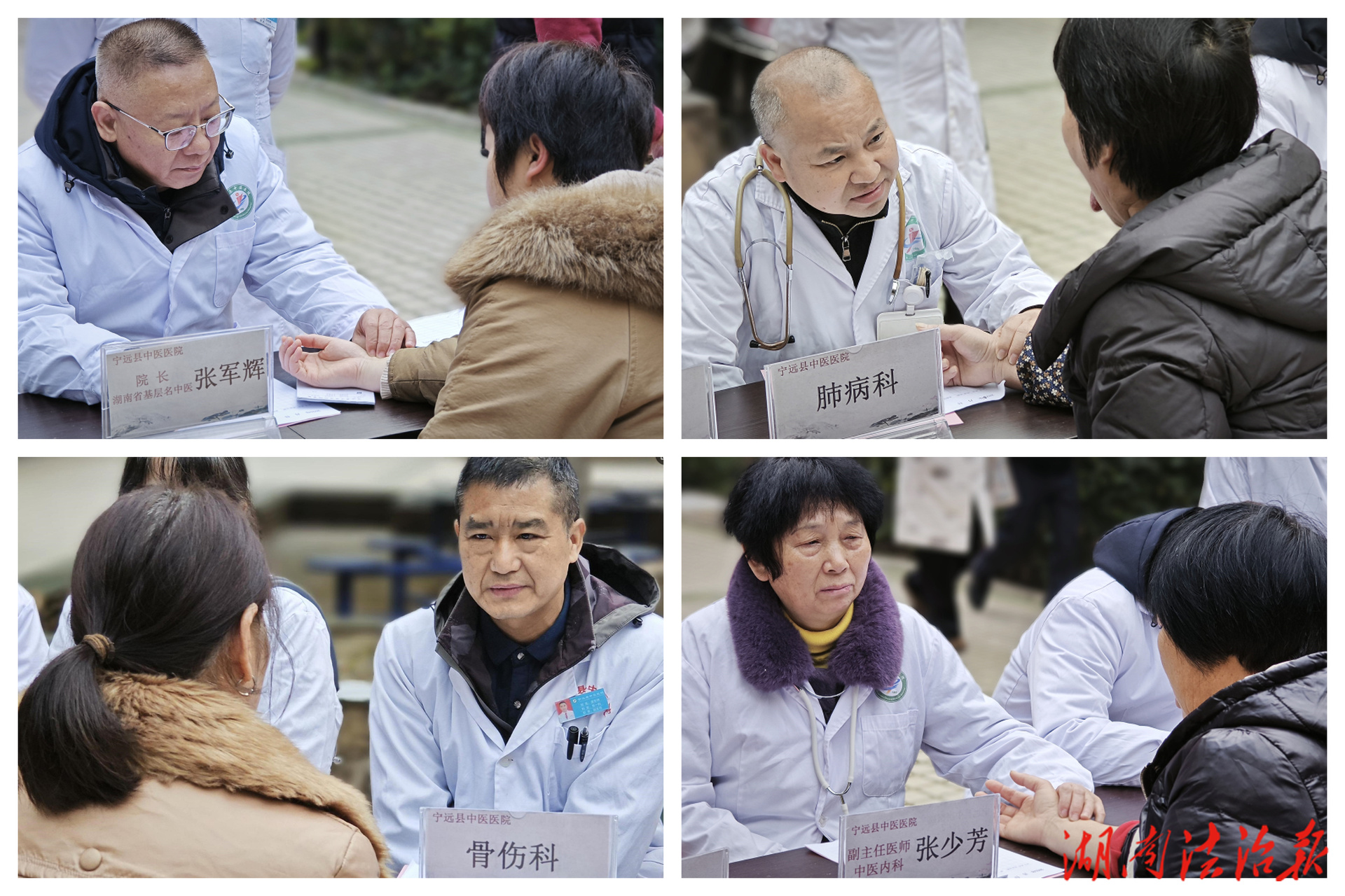 家门口的中医服务——宁远县中医医院中医药文化“六进”活动走进印山花园小区