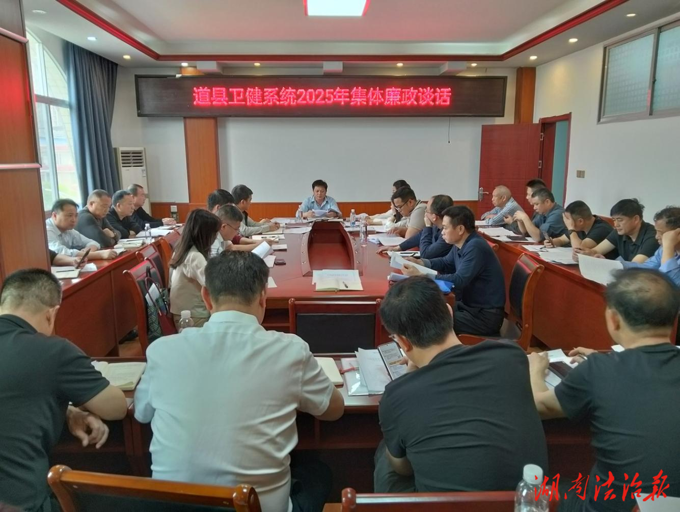 道县卫健局：加强党风廉政建设 护航卫健事业高质量发展