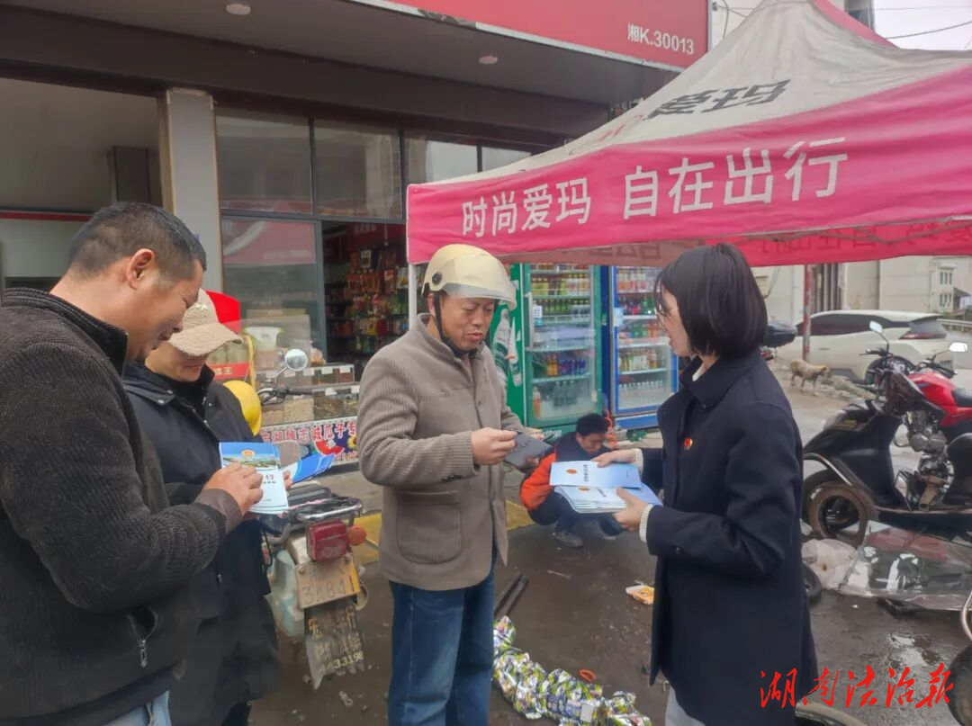 检护安全，携手同行——涟源检察第四检察部开展送法下乡行动