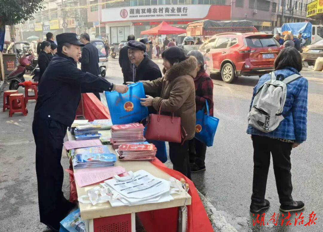 双峰公安洪山殿派出所：多措并举筑防线，警民携手保平安