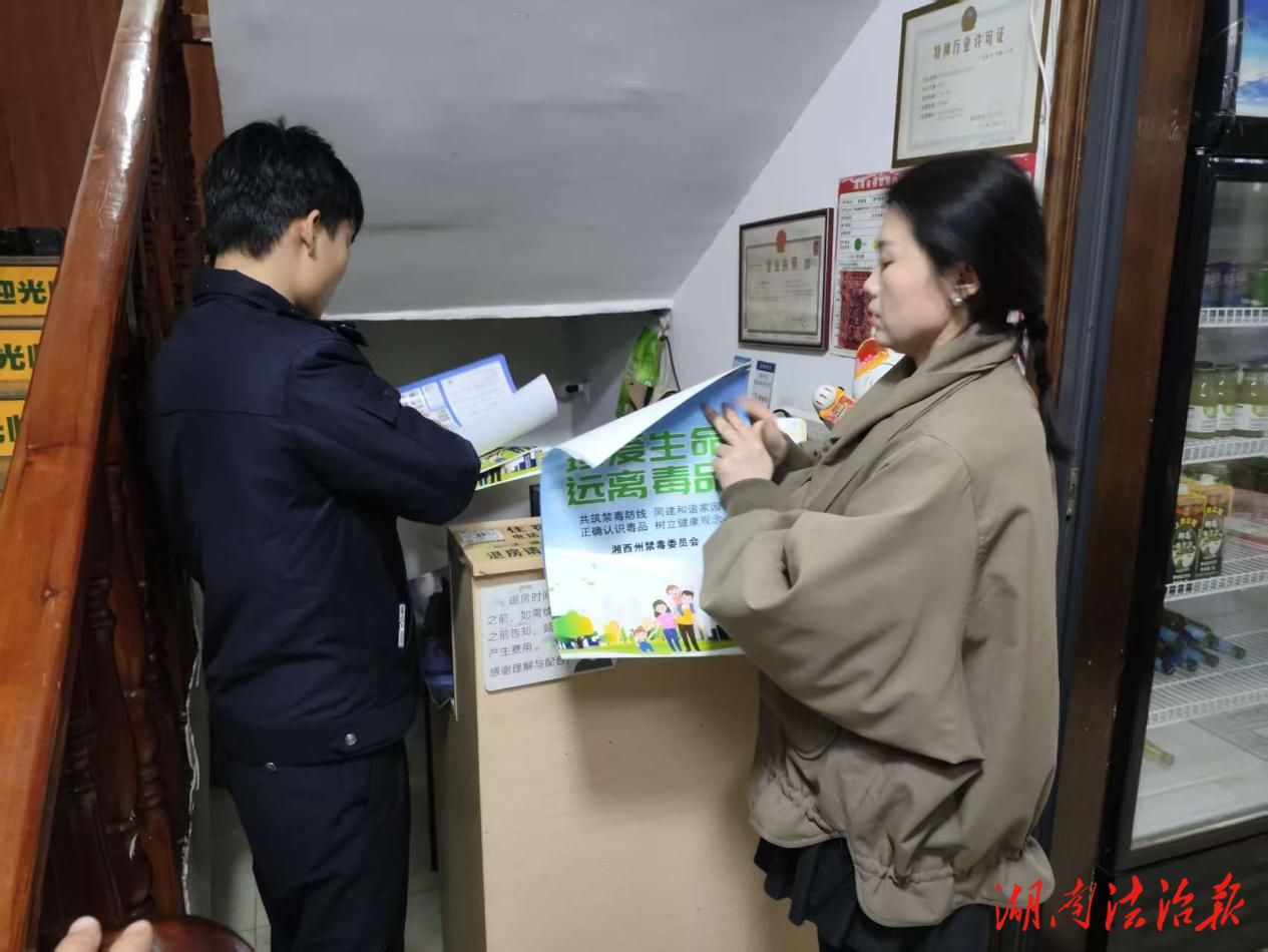 泸溪公安开展集中宣传 筑牢全民禁毒安全防线