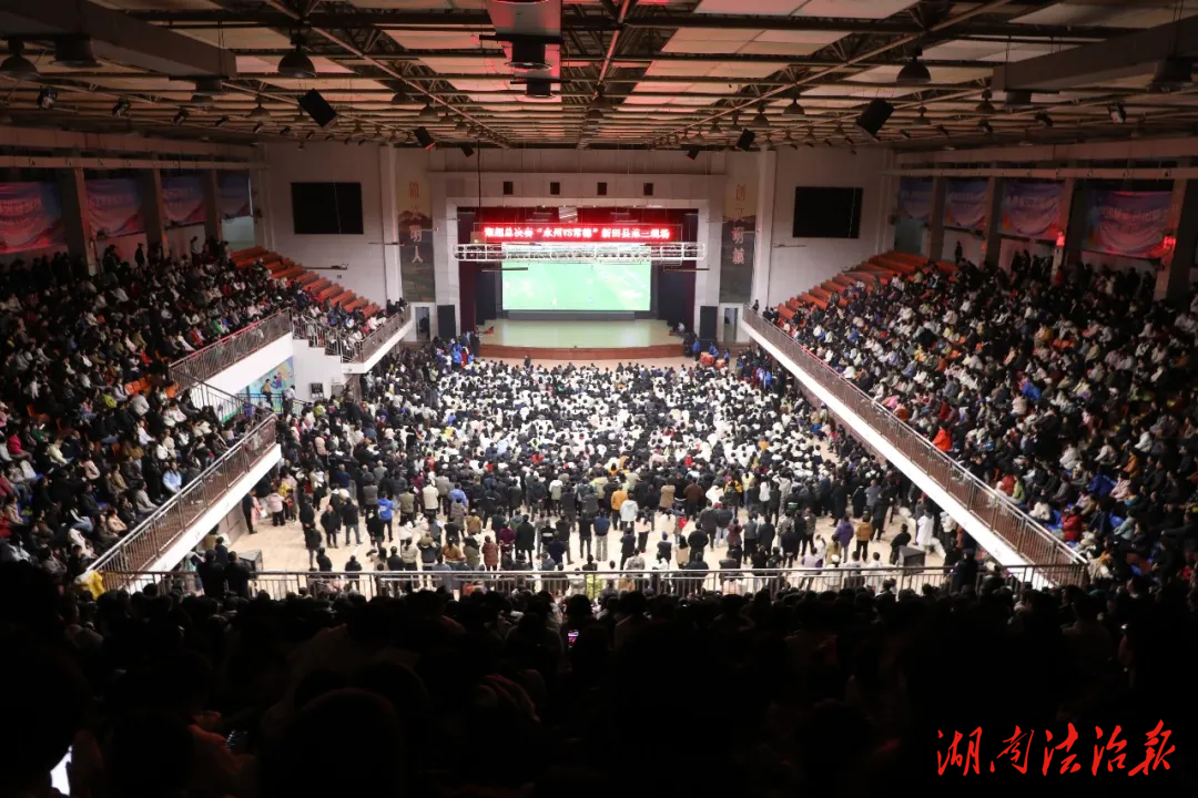 新田公安圆满完成“湘超”决赛第三现场安保任务