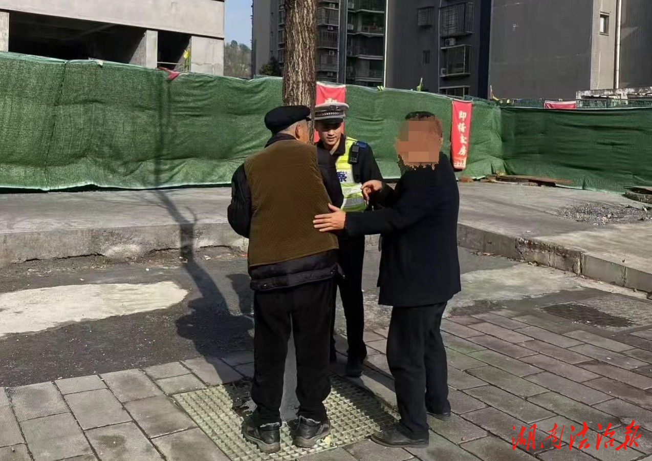 暖心相助解危难 交警守护老人孩童平安